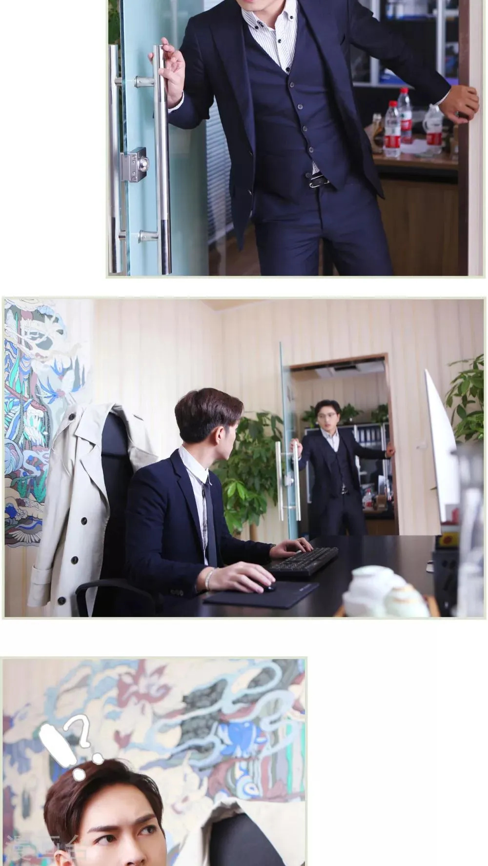 第33话 第11页
