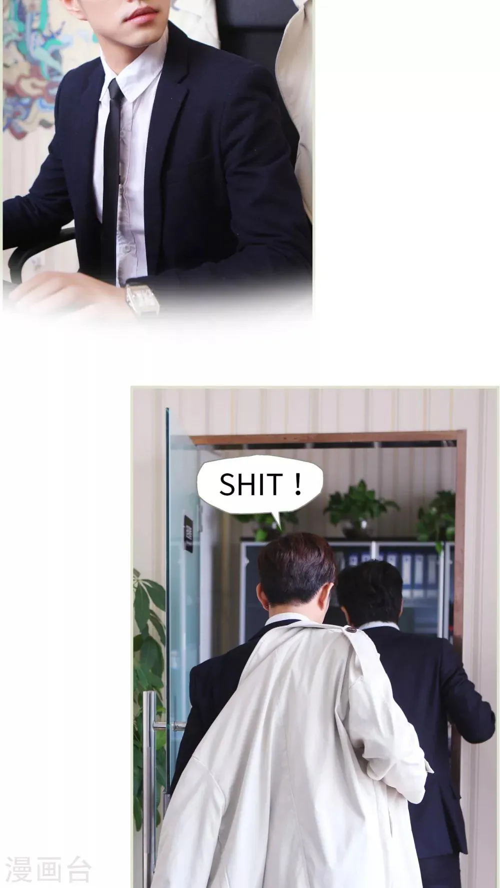 第33话 第12页