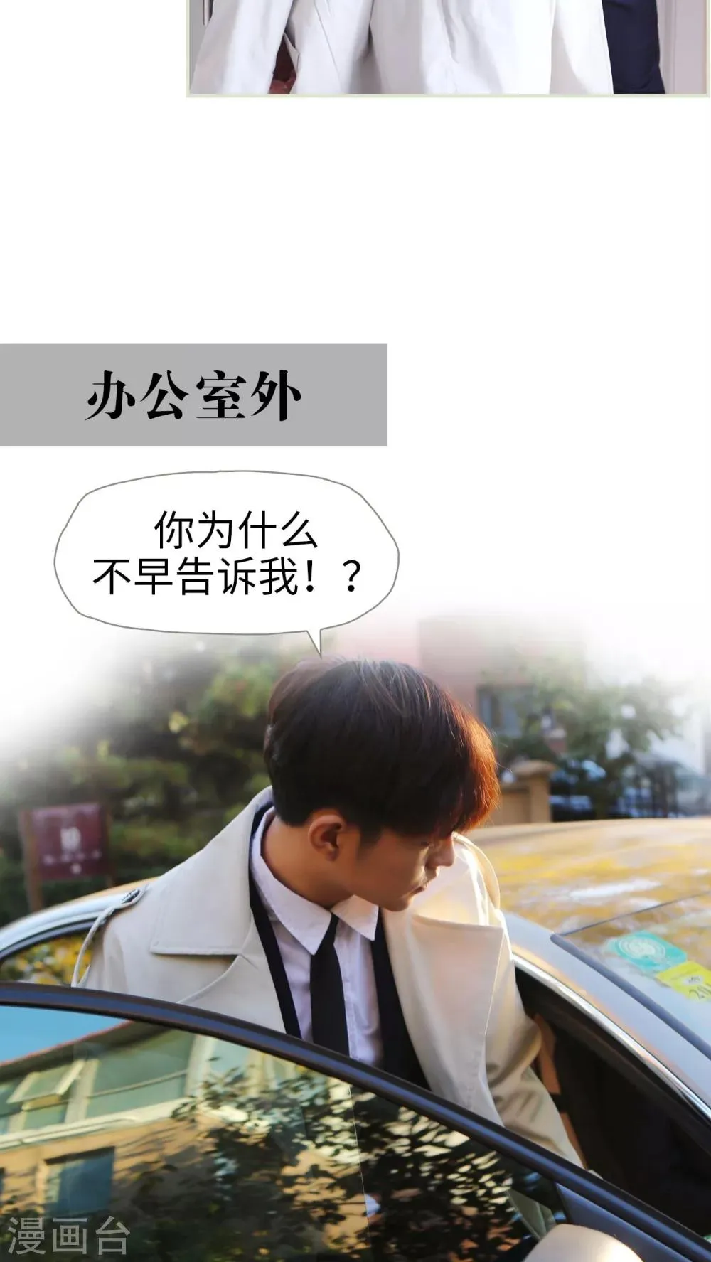 第33话 第13页