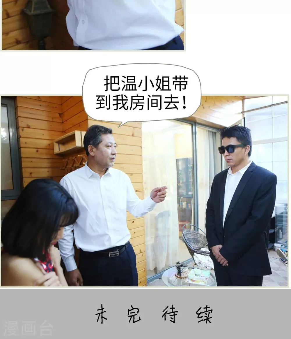 第33话 第19页