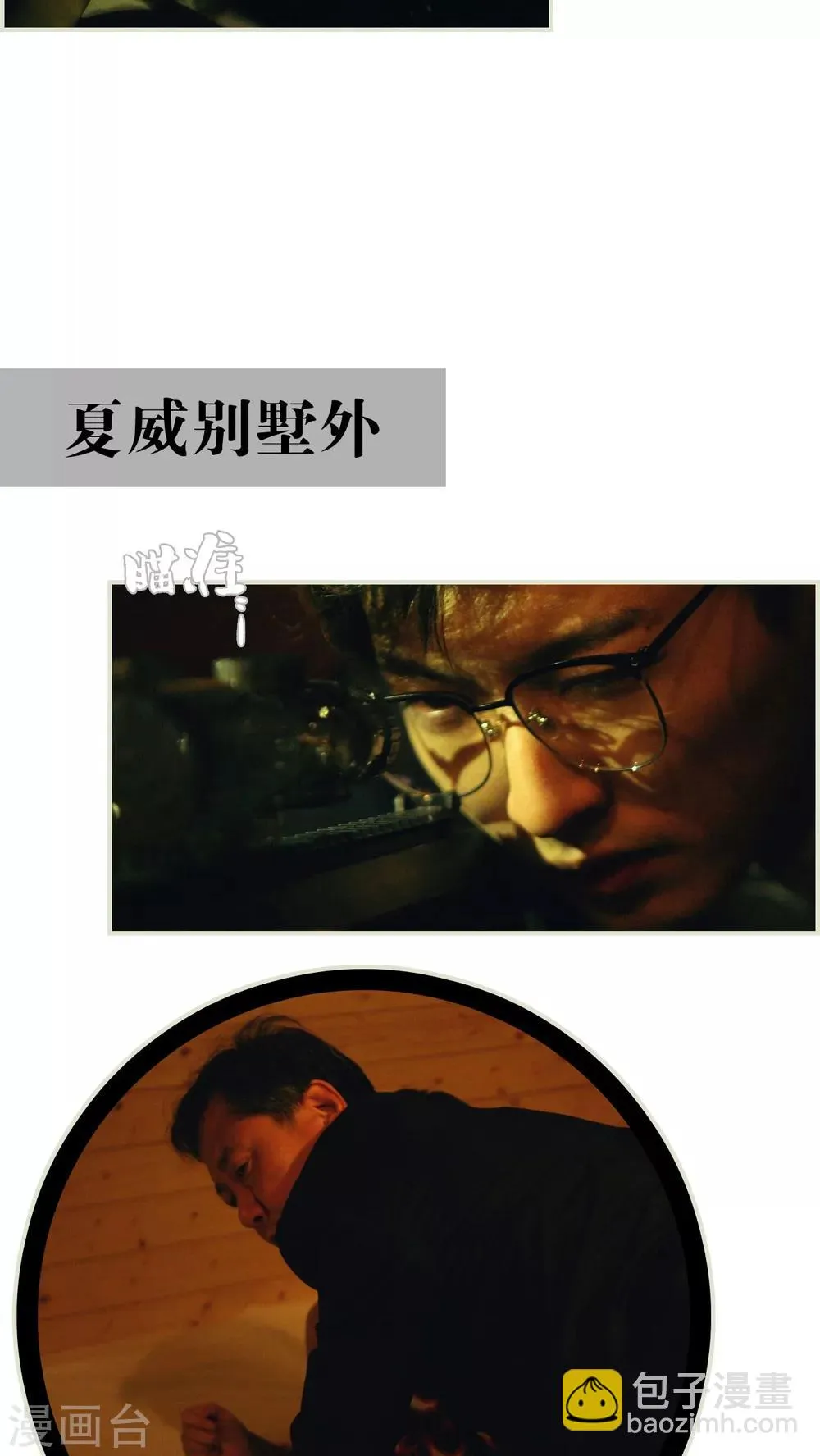 第34话 第13页