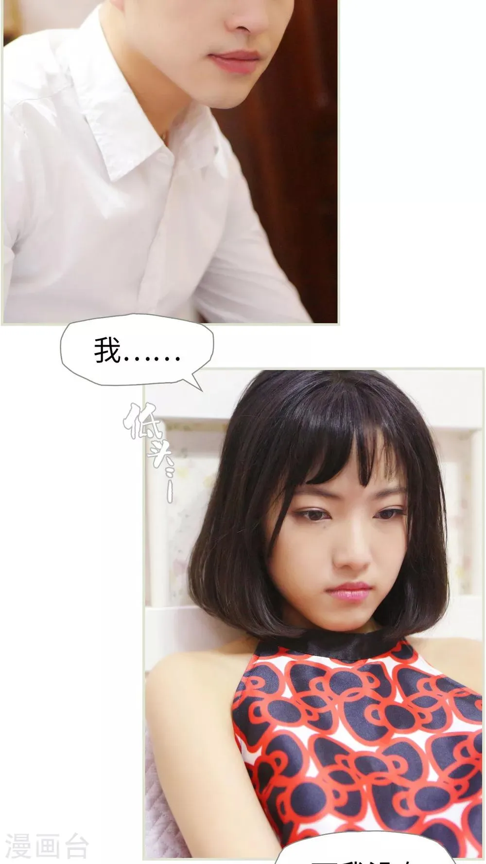 第35话 第4页