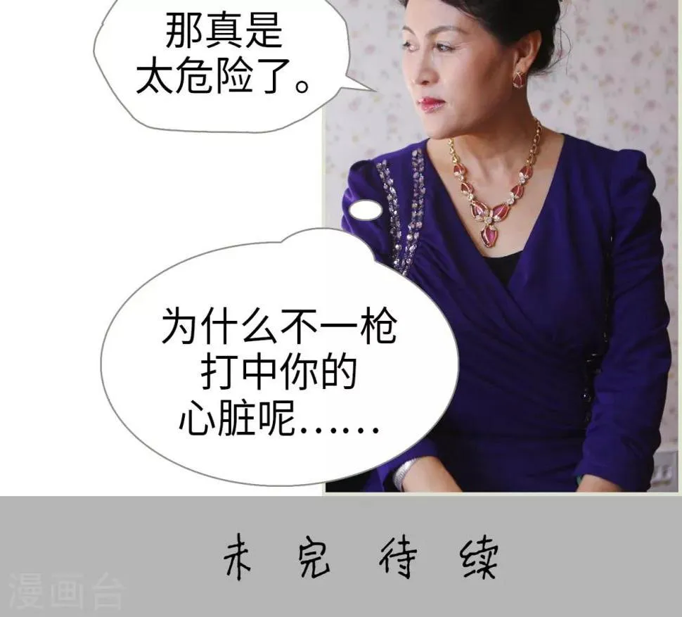 第36话 第20页