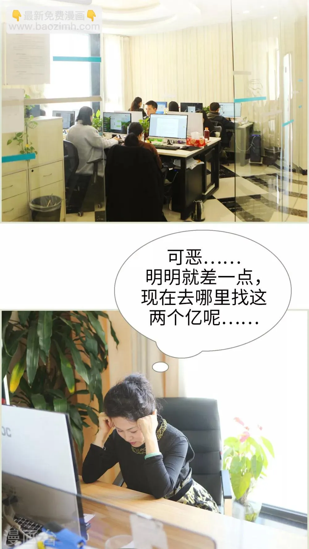 第37话 第10页
