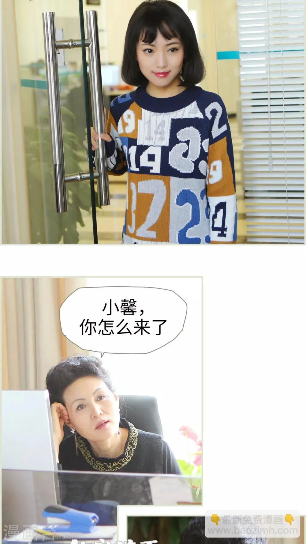 第37话 第13页