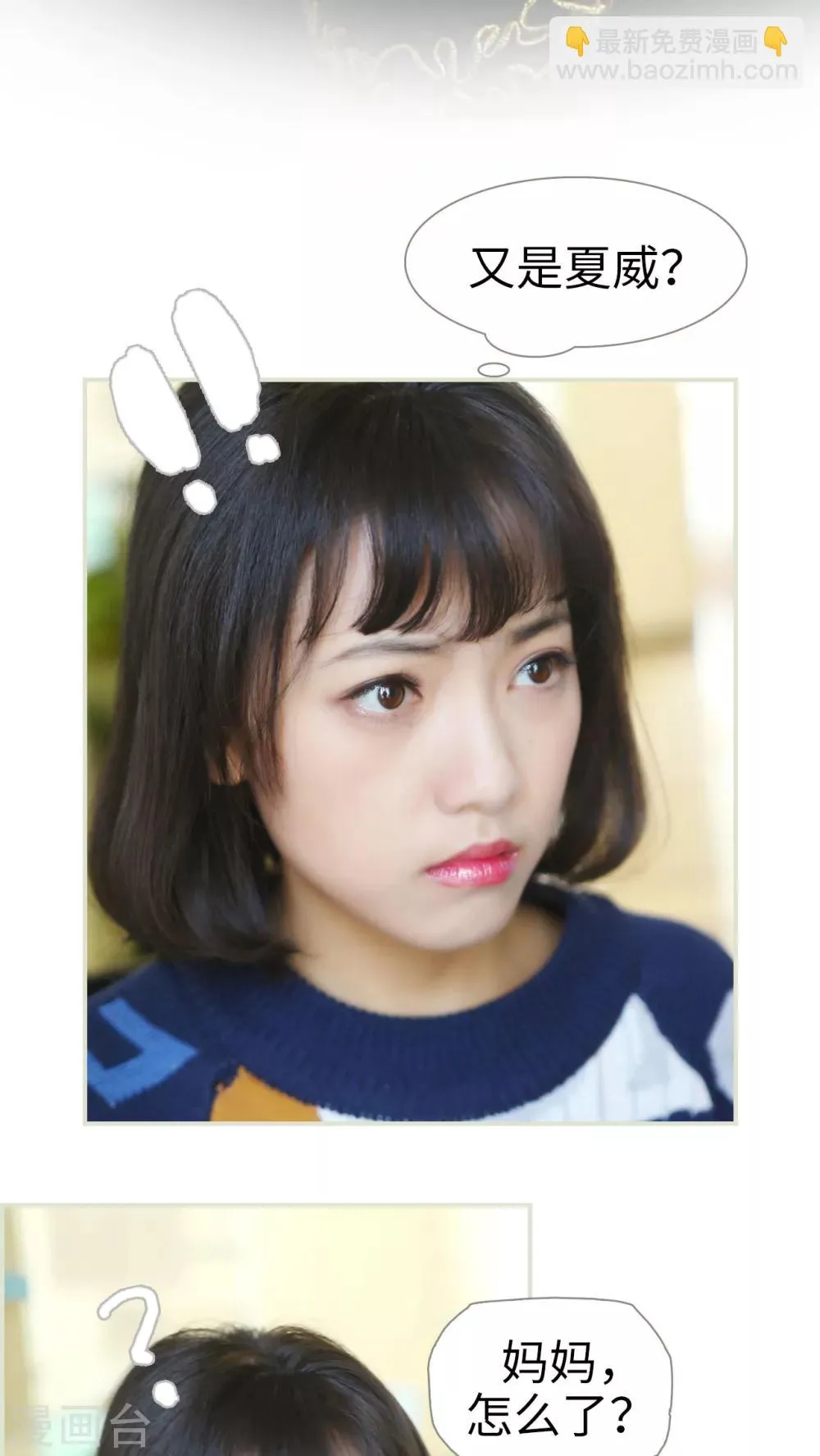 第37话 第17页