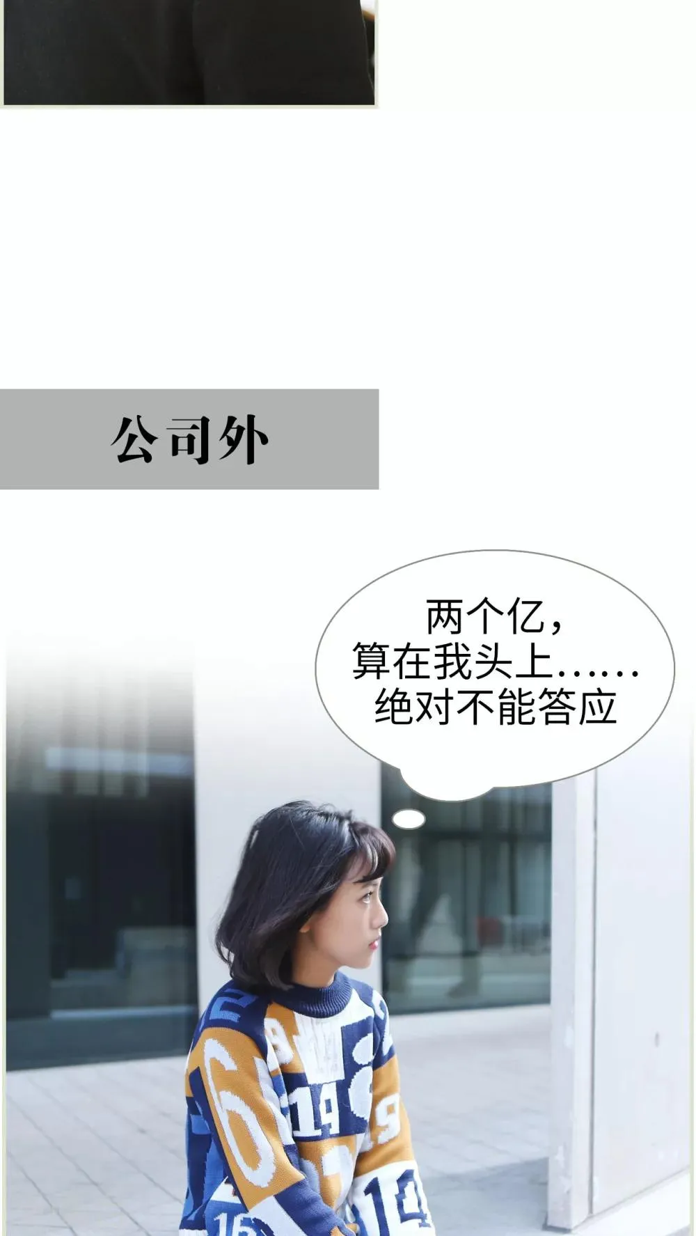 第39话 第7页