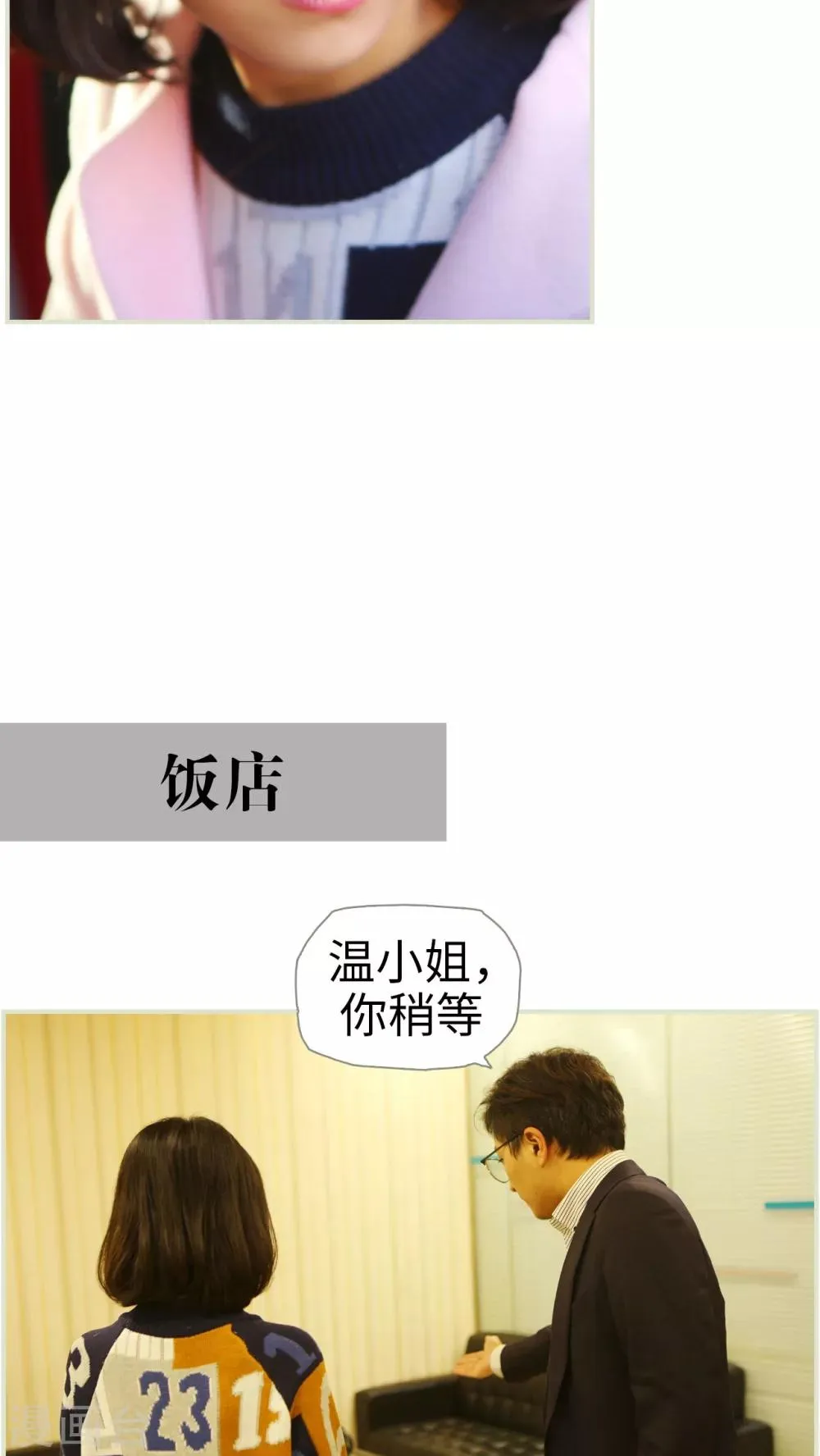 第39话 第12页