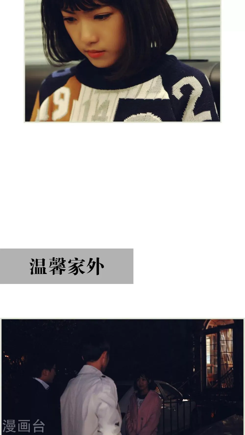 第40话 第12页