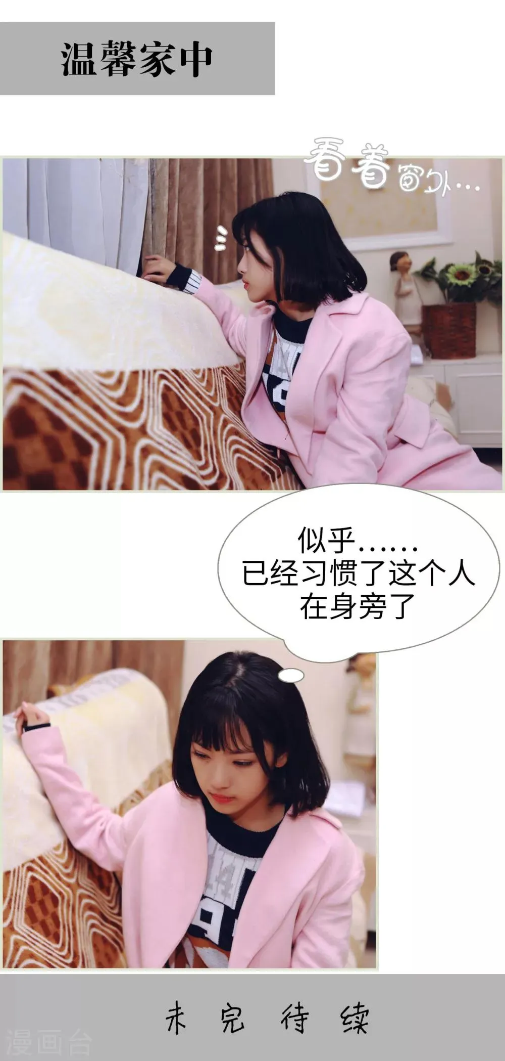 第40话 第17页