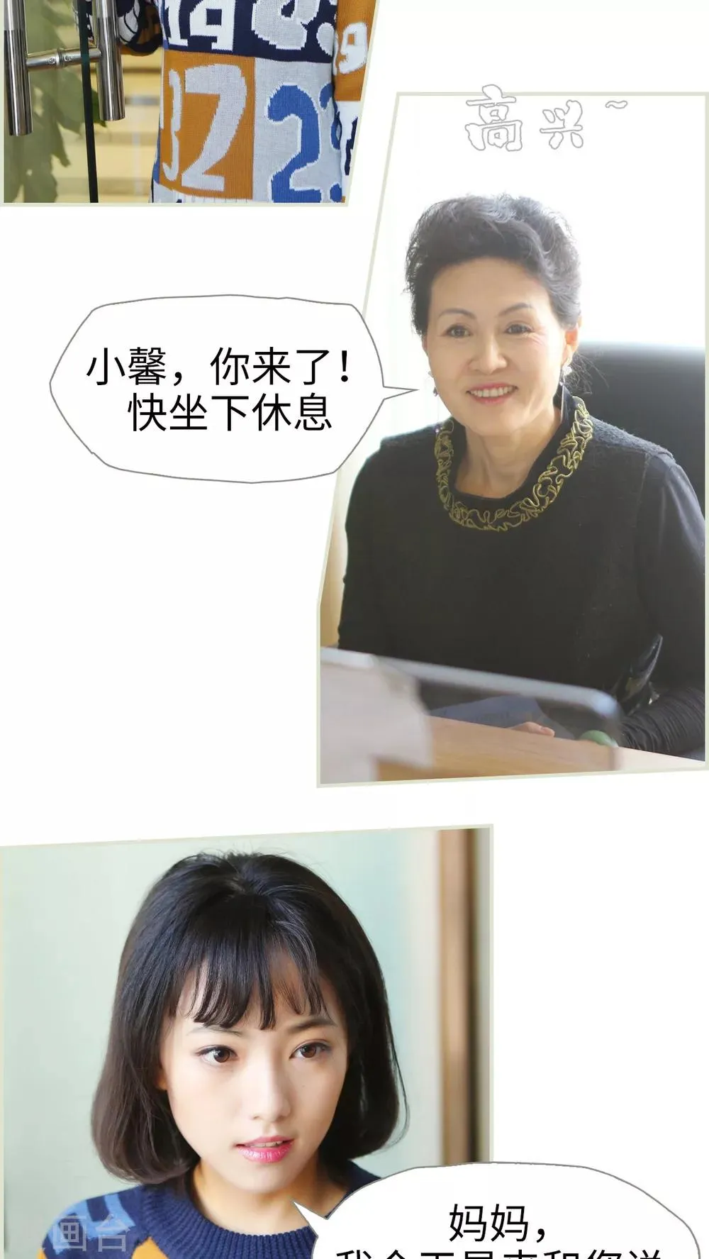 第41话 第3页