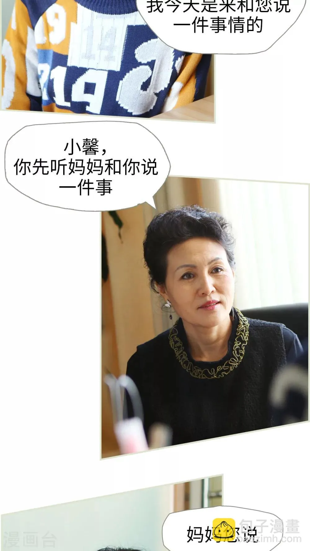 第41话 第4页