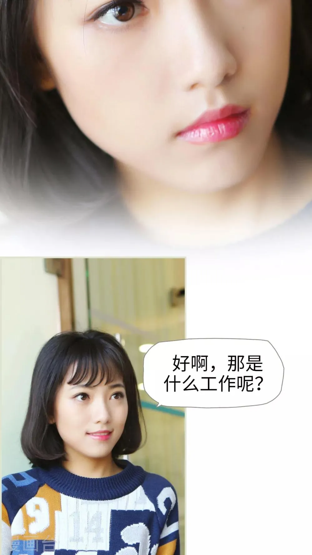 第41话 第7页