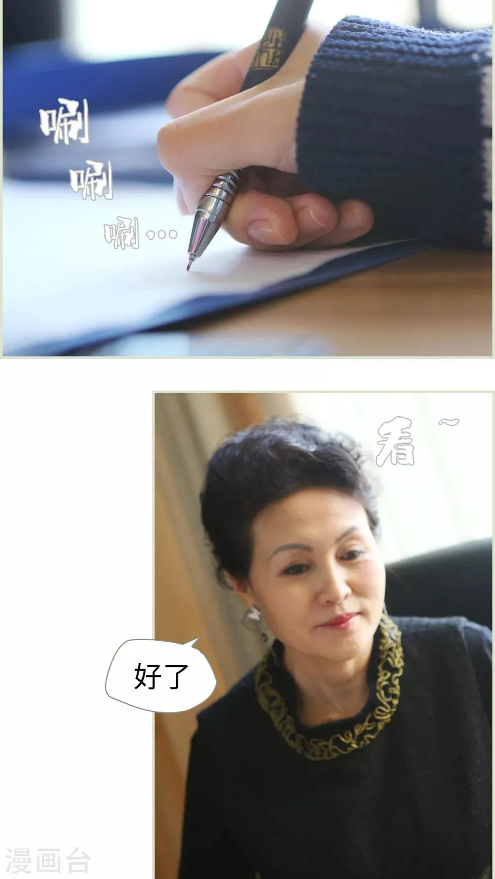 第41话 第11页