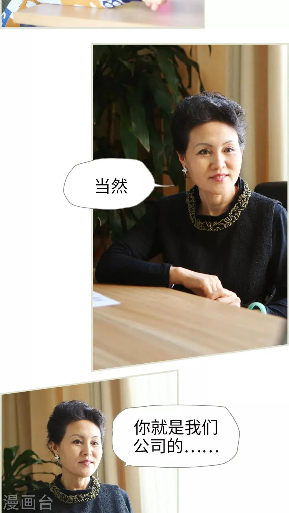 第41话 第14页