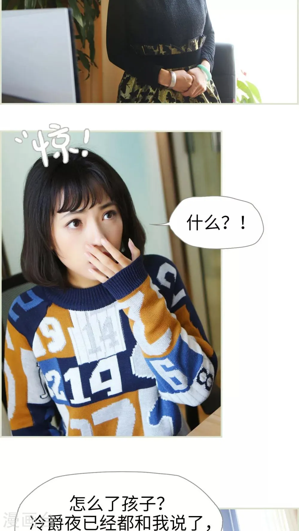 第41话 第16页