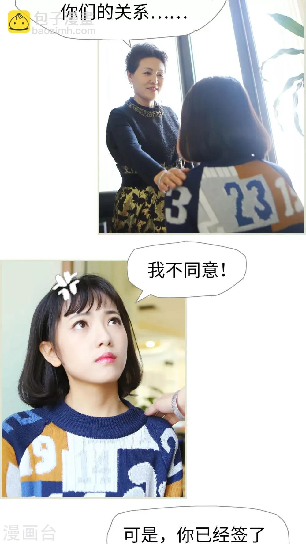 第41话 第17页