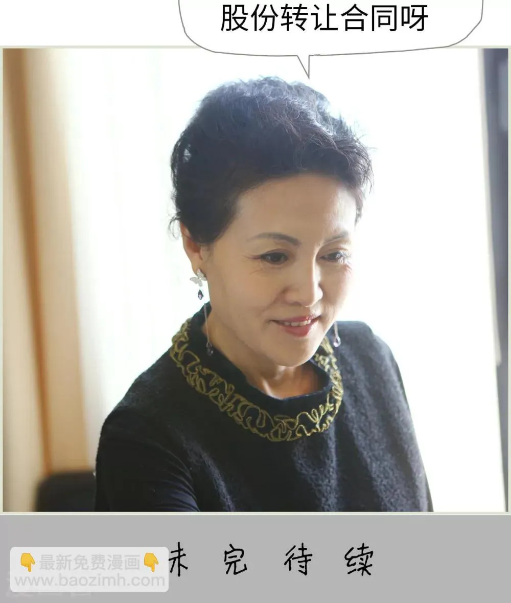 第41话 第18页