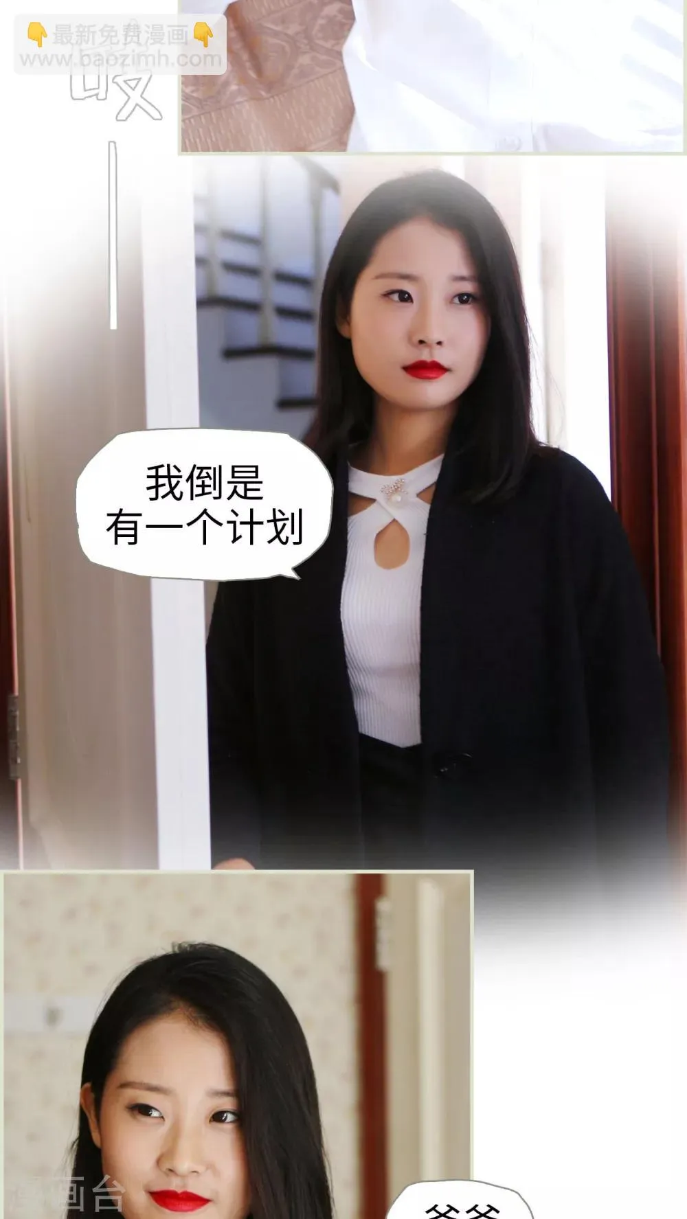 第42话 第11页