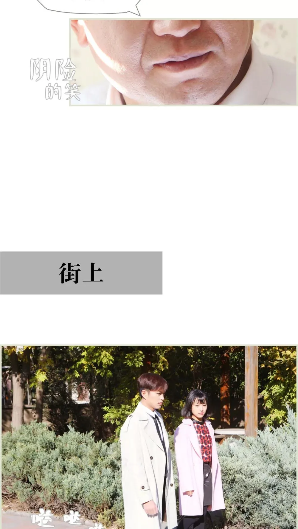 第42话 第15页