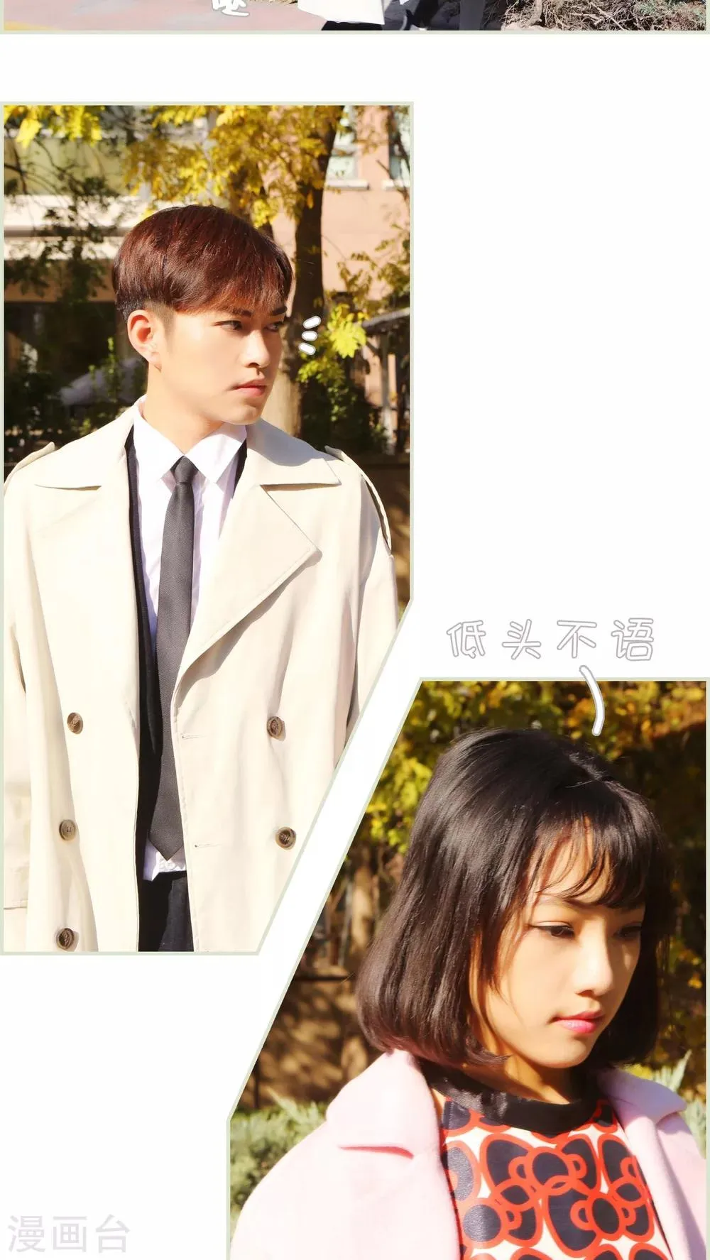 第42话 第16页
