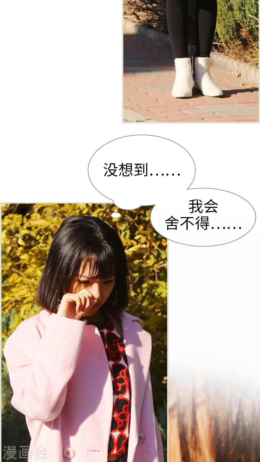 第43话 第9页