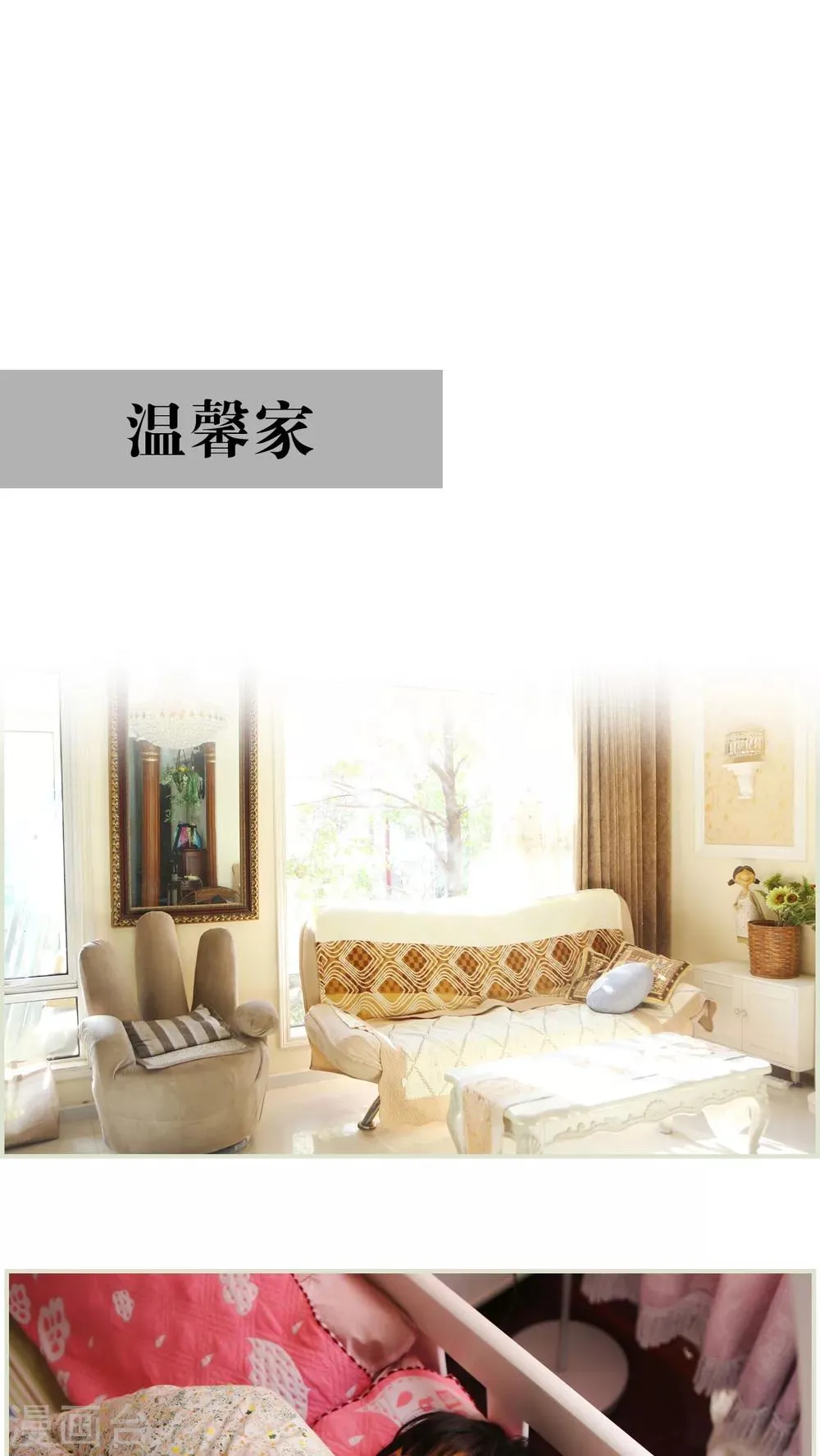 第43话 第12页