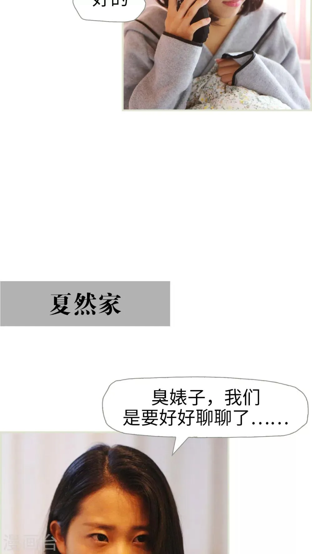 第44话 第4页