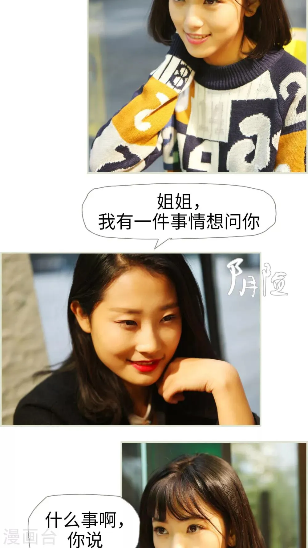 第44话 第11页