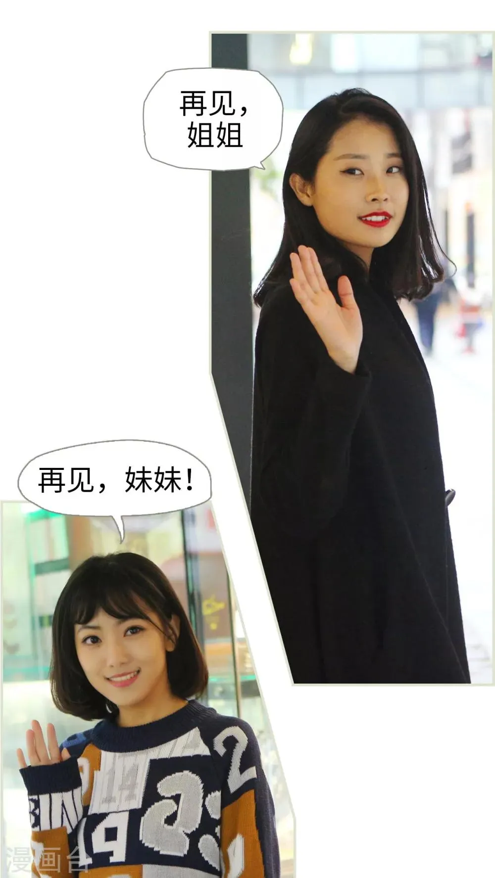 第44话 第14页