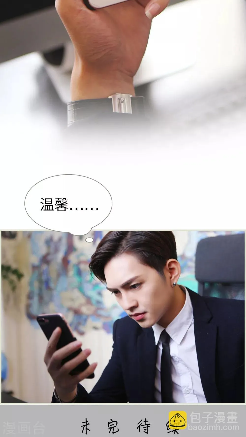 第44话 第18页