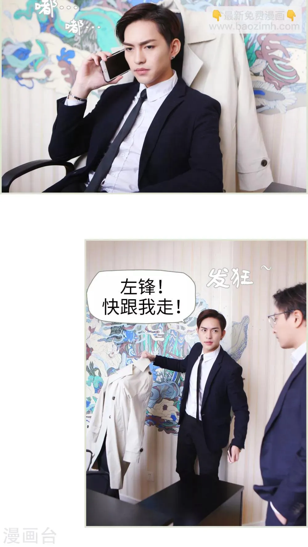 第46话 第11页