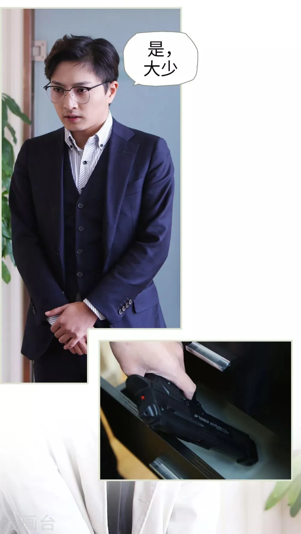 第46话 第12页