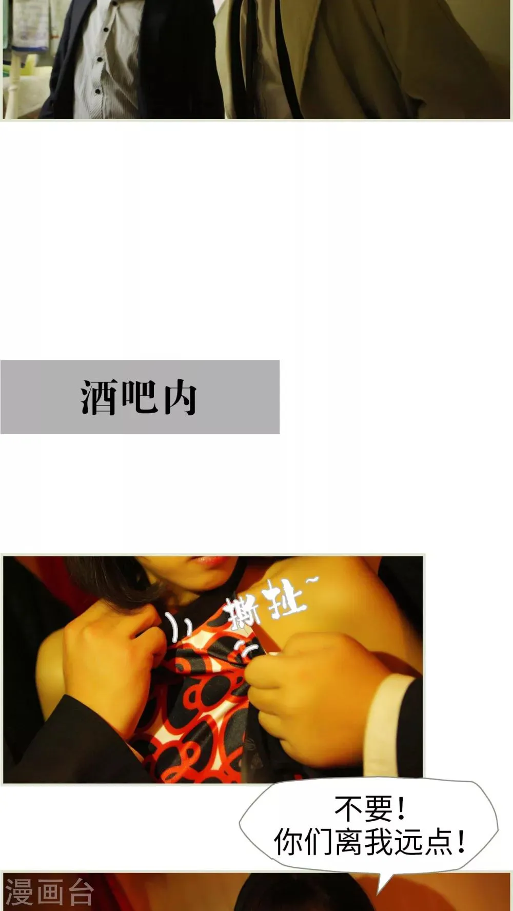 第47话 第9页