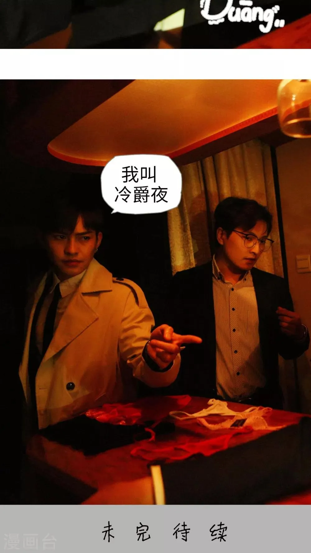 第47话 第17页