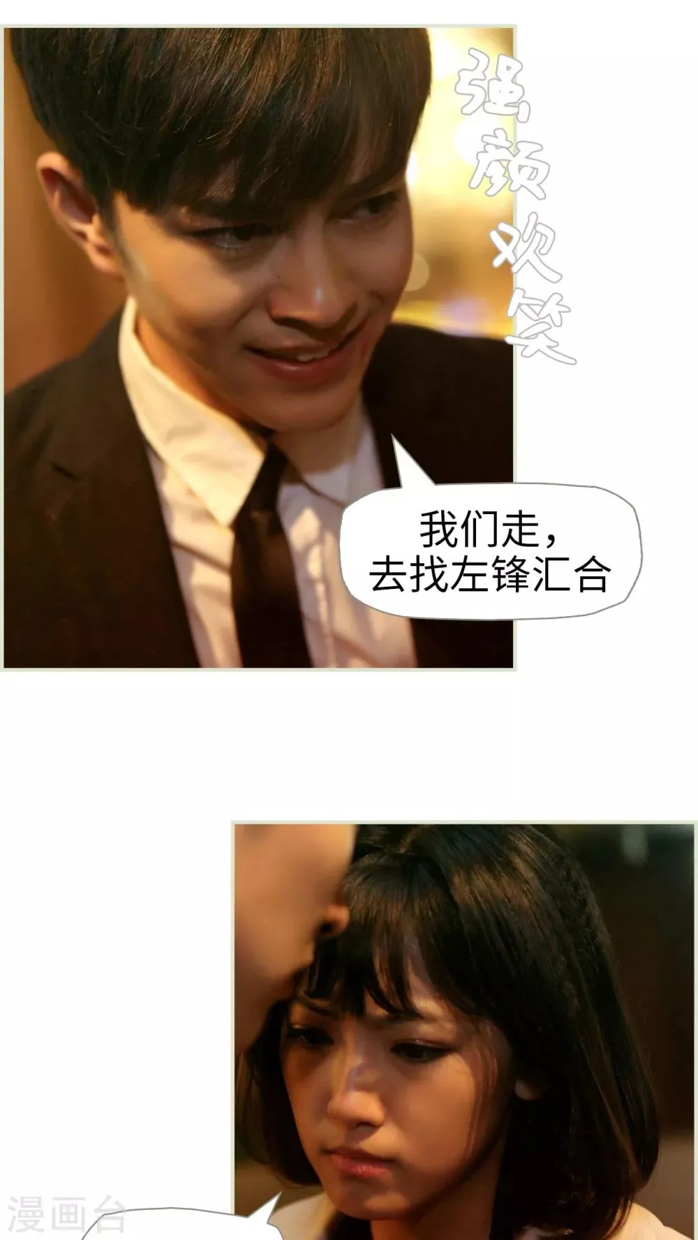 第48话 第15页