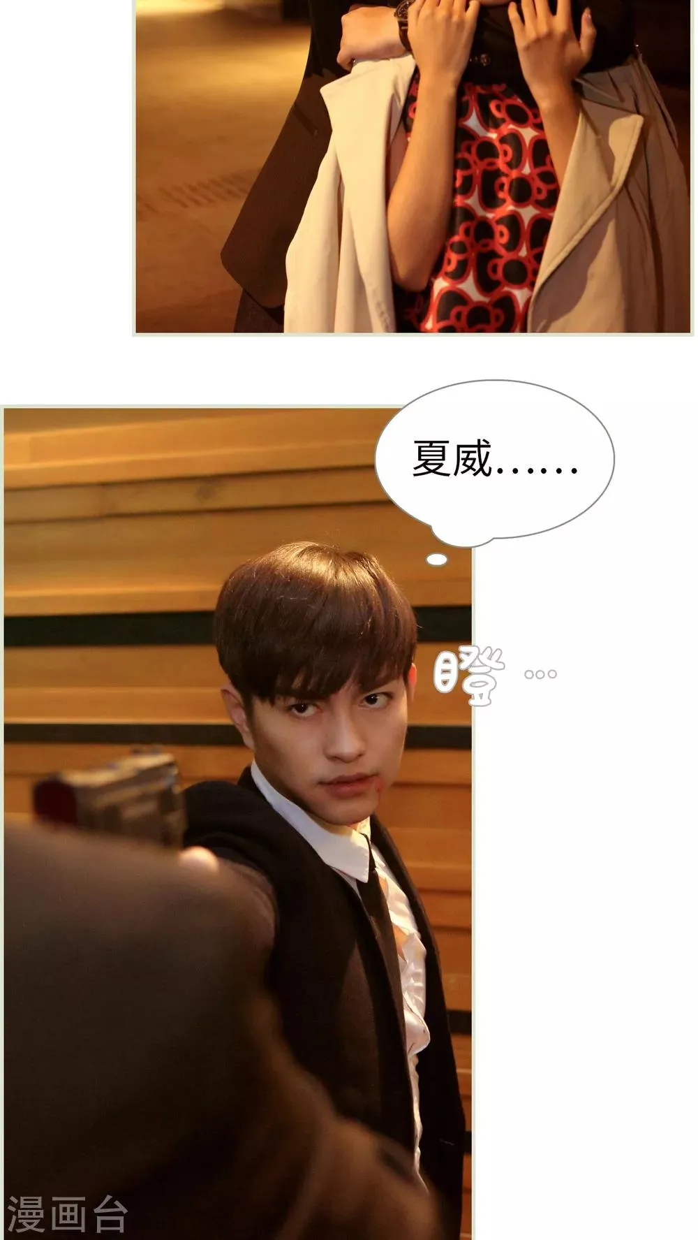 第49话 第2页