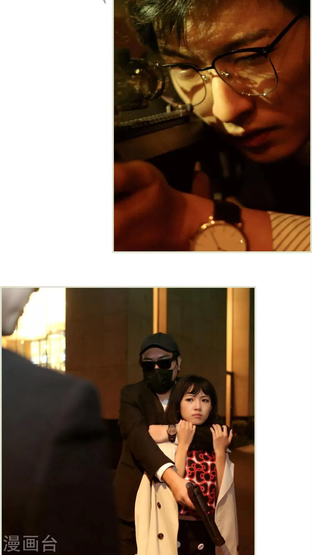 第49话 第6页