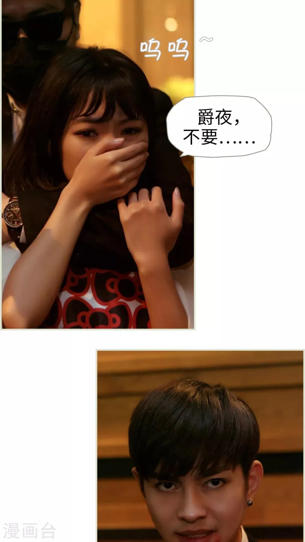 第49话 第11页
