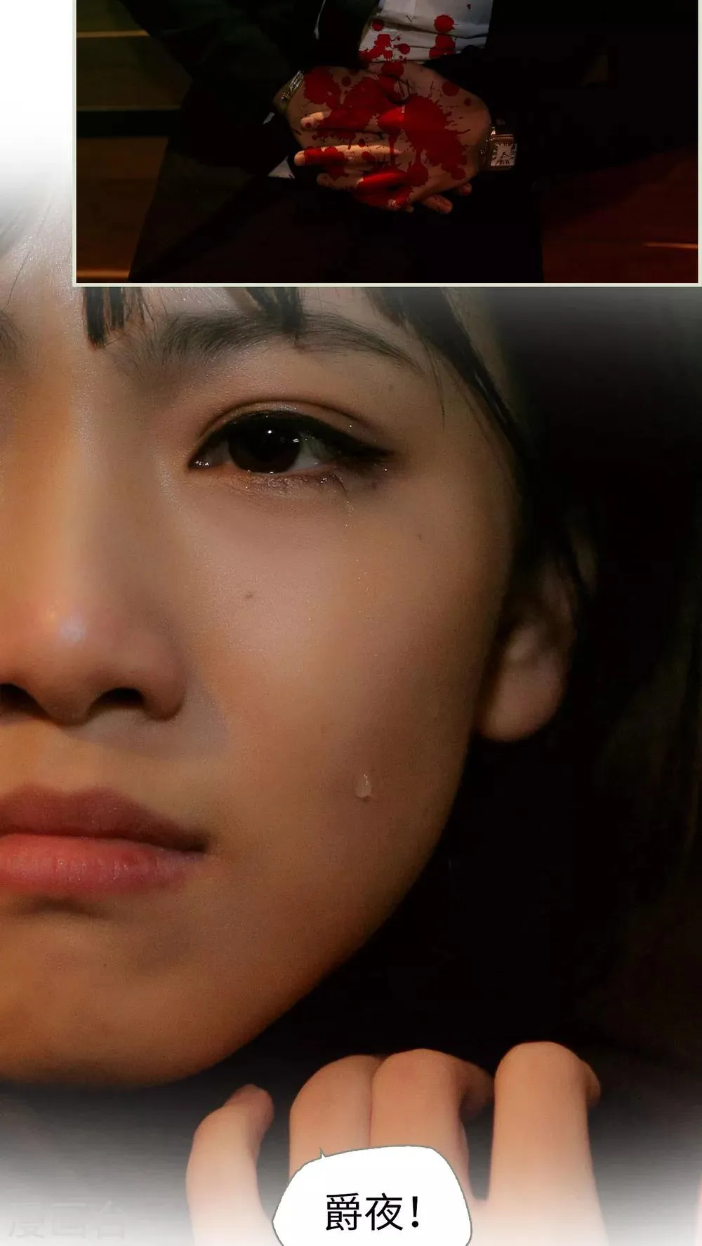 第49话 第16页