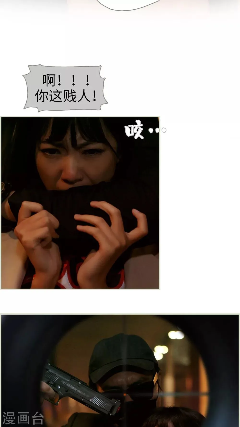 第49话 第17页