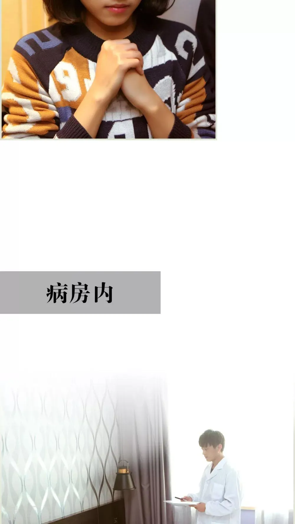 第50话 第8页