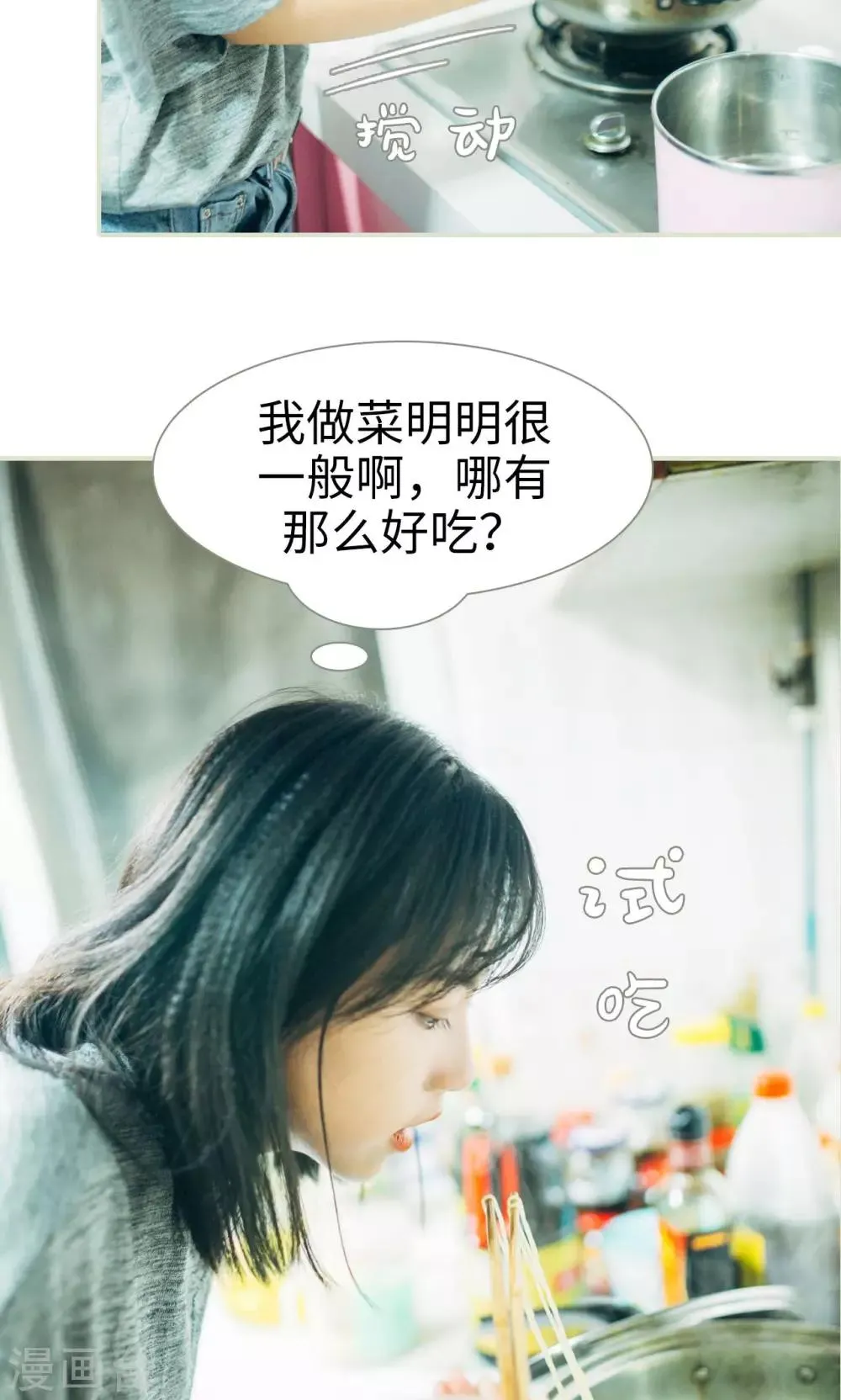 第51话 第4页