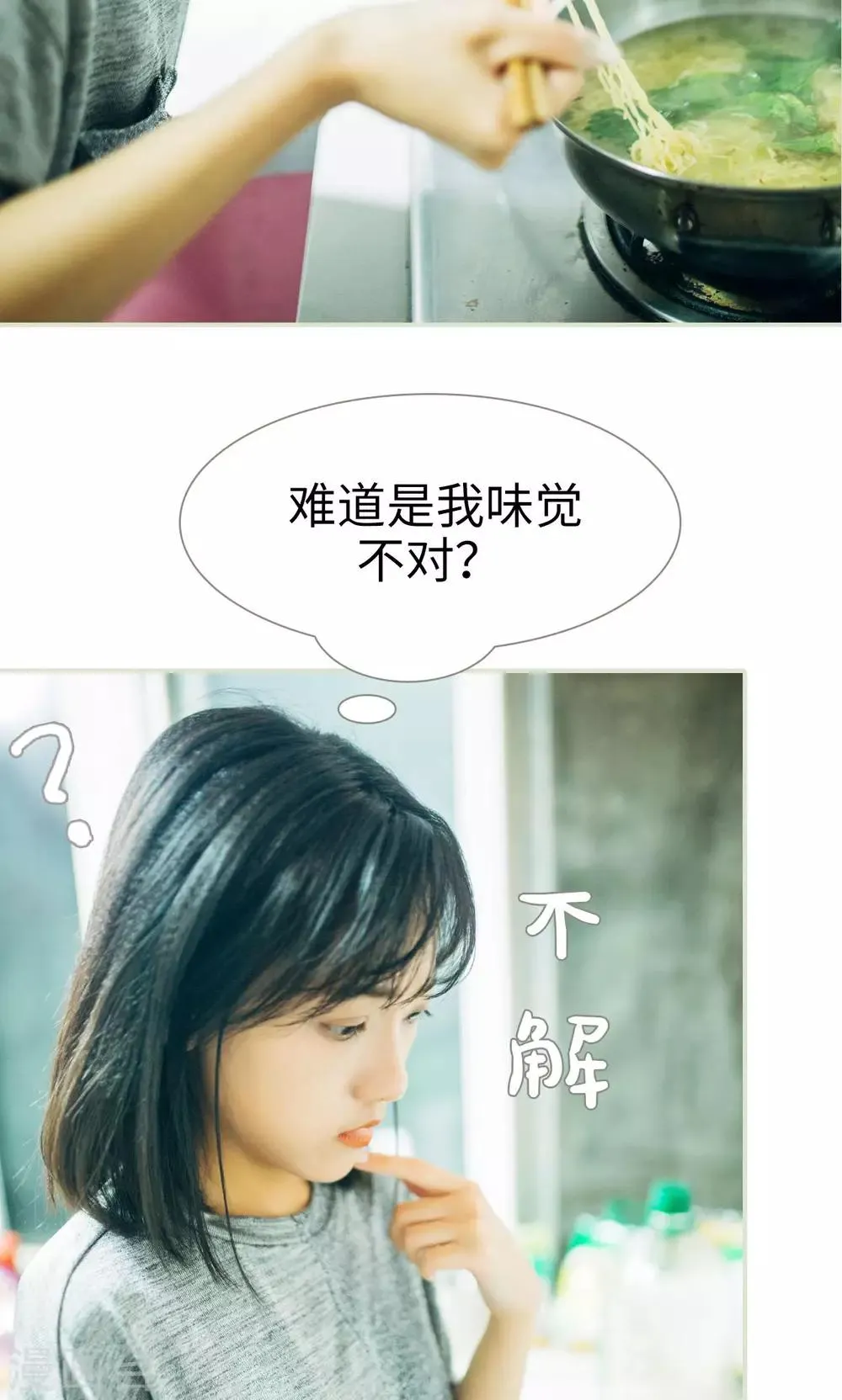 第51话 第5页