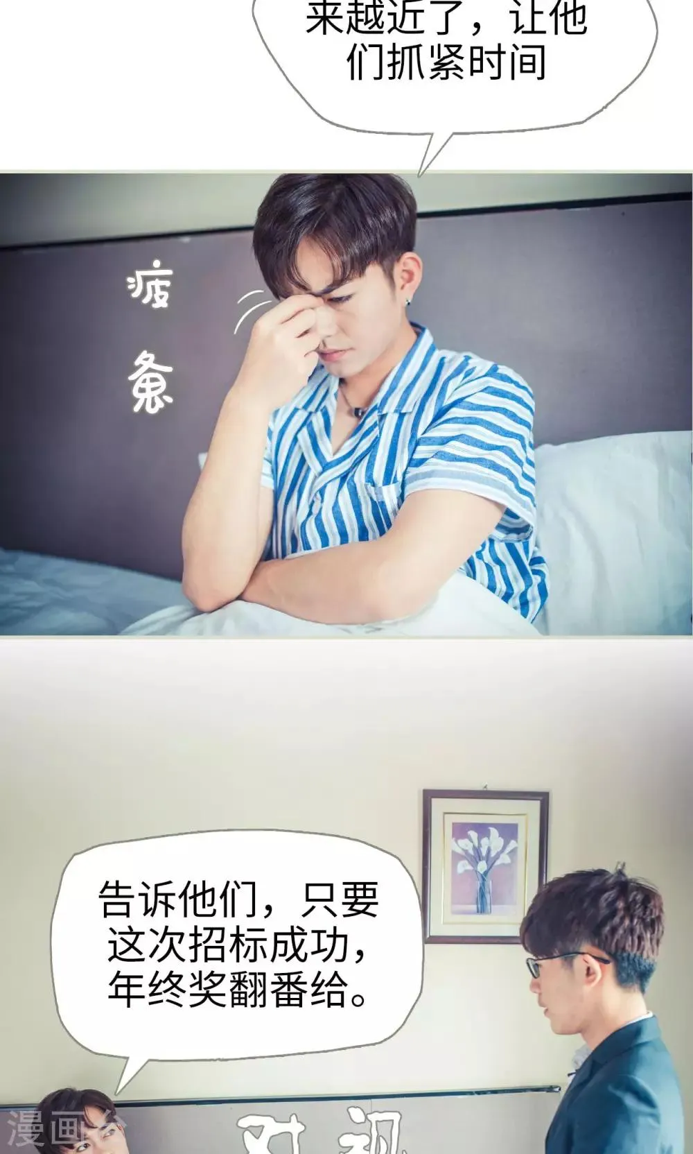 第51话 第12页