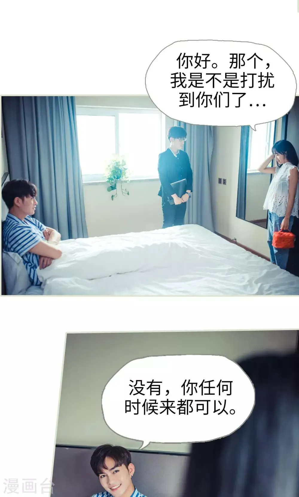 第51话 第17页