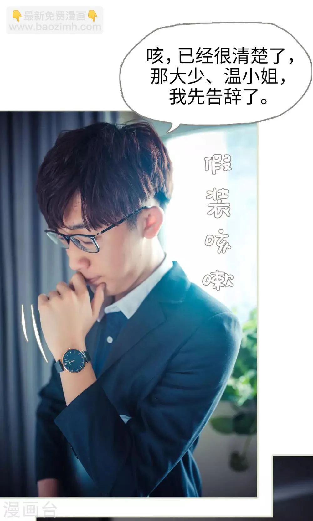 第51话 第19页