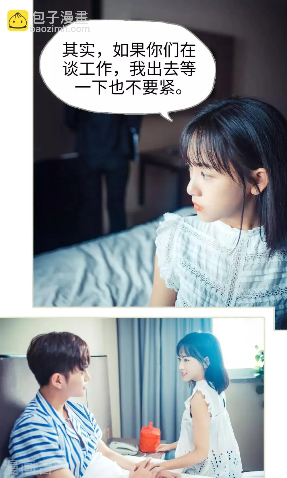 第51话 第20页