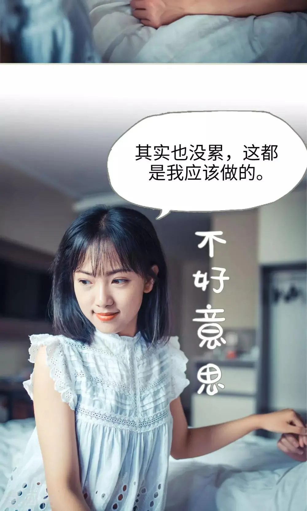 第51话 第22页