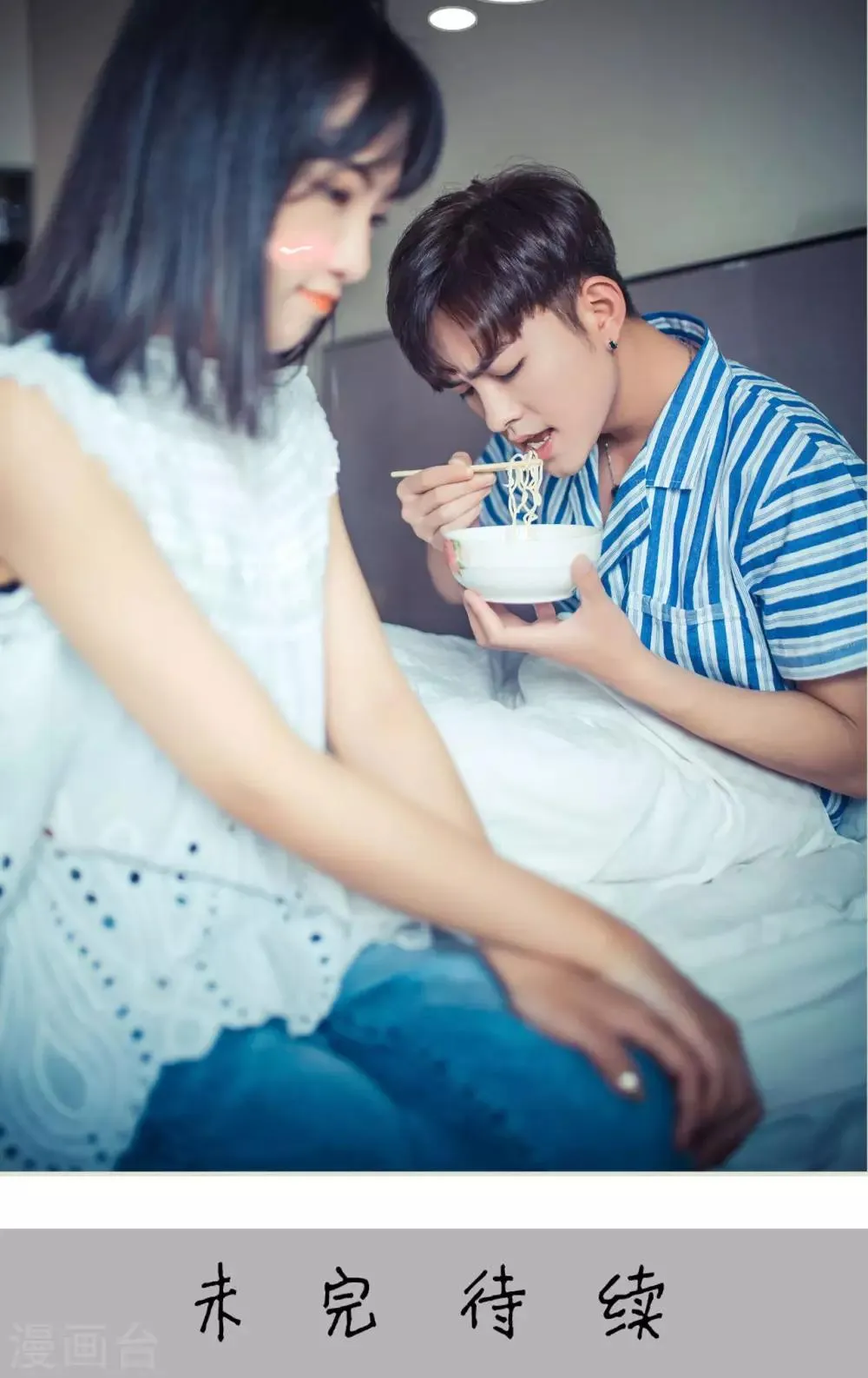 第51话 第25页